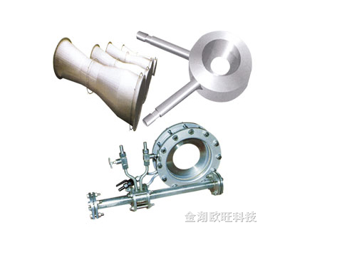 流量測(cè)量節(jié)流裝置